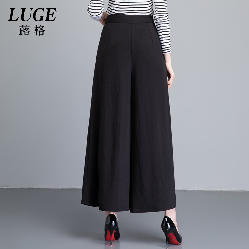 坠感裙裤长款百褶阔腿裤女春夏高腰九分大脚裤子大码甩裤女士裤裙