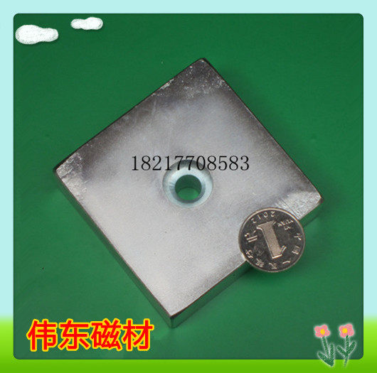 磁铁强磁铁吸铁石打捞磁铁大号有孔磁铁稀土永磁铁 75*75*25mm