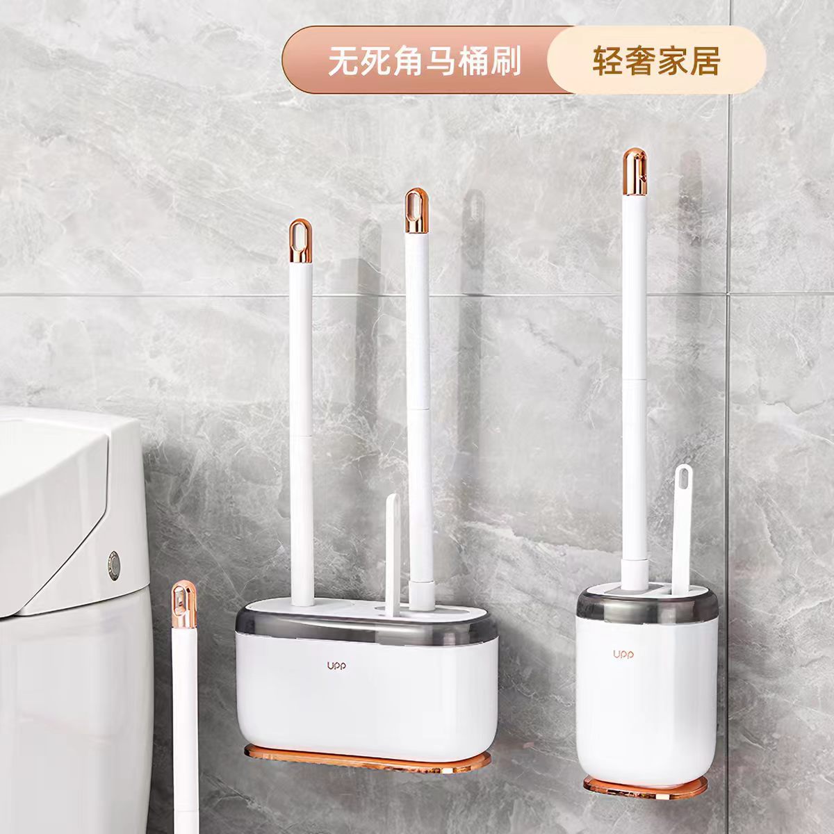 厕所刷子壁挂马桶刷套装家用无死角卫生间清洁浴室清洁三合一图片