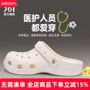 361男士足弓支撑洞洞鞋2026新款外穿沙滩eva防滑踩屎感凉鞋女款