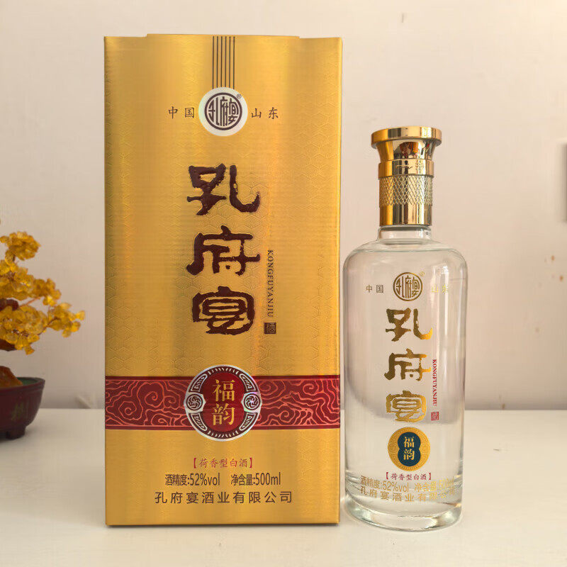 孔府宴福韵荷香型白酒52度500ml6瓶山东名酒收藏酒商务宴请送礼