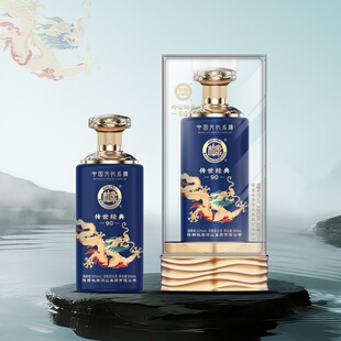 白水杜康传世经典90-蓝浓香型白酒52度500ML6瓶商务宴请送礼佳品