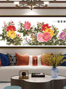 六尺牡丹十字绣客厅装饰挂画花开富贵牡丹图线绣花卉手工印花刺绣