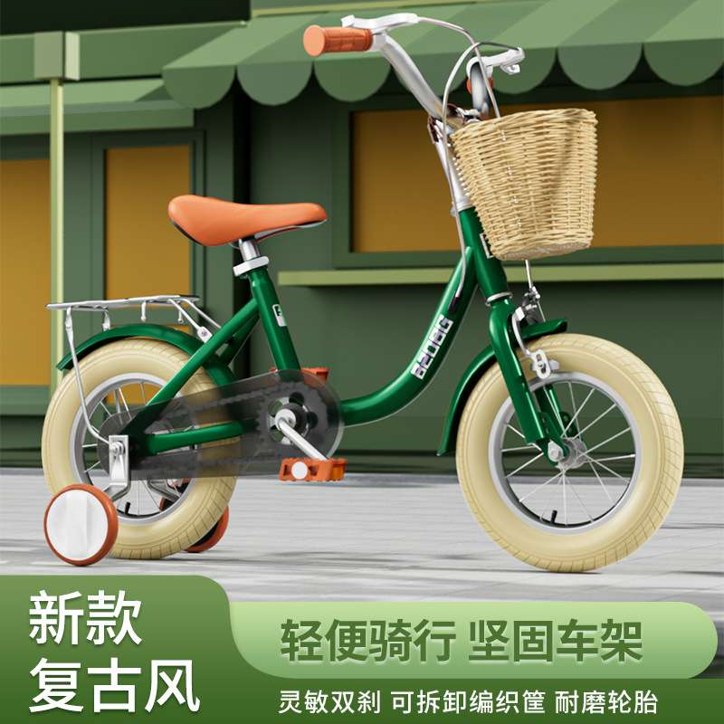 现货 儿童自行车12-14-16-18-20寸小孩自行车脚踏车单车带辅轮