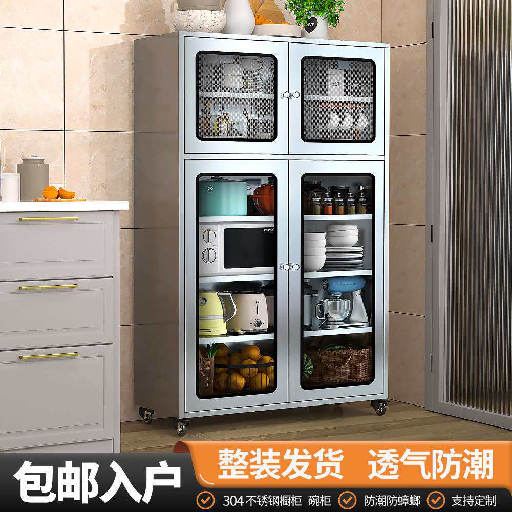 家用收纳柜厨房碗柜锅具餐厨储物柜置物柜子加厚不锈钢网门餐边柜