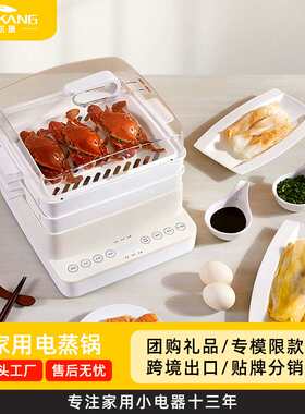 厂家直销电蒸锅家用小型迷你肠粉蒸机蒸盘抽屉式早餐机