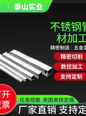 304不锈钢毛细方管型材3.0x3.0等非标定 制小口径抛光拉丝矩形管