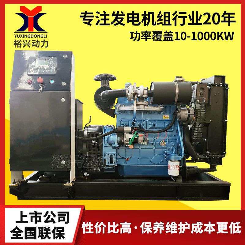 50千瓦柴油发电机380v潍坊系列 50kva全自动三相交流发电机组厂家