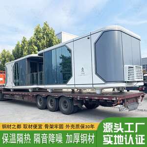 网红露营民宿酒店 梦幻空间星空玻璃阳光房 户外移动科技风房屋