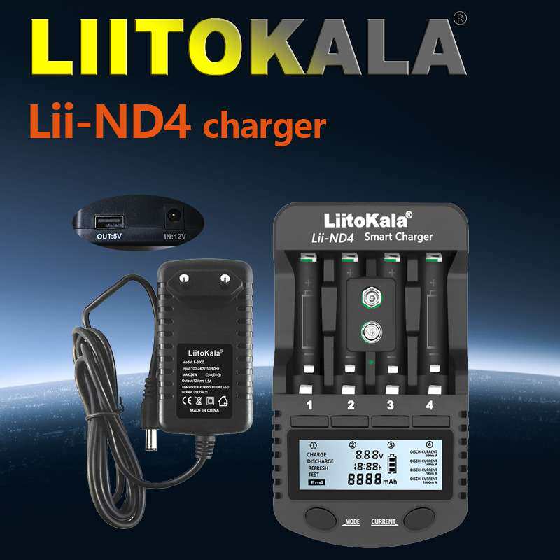 LiitoKalaLII-ND4AAAAA5号7号电池专用器4槽镍氢充电充电机充电器