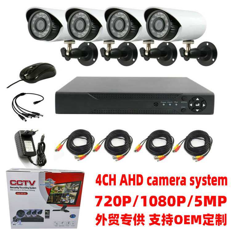 CCTV Camera System AHD Kits XMeye XM 监控套装 集成监控系统