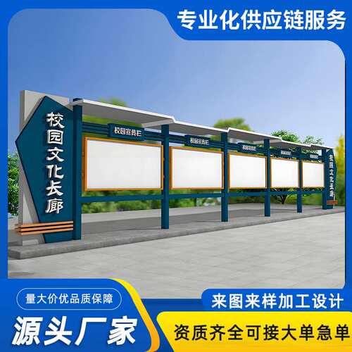 户外宣传栏乡村振兴校园标识牌文明城市村牌法制市政工程宣传栏