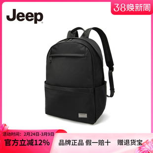 Jeep吉普26春季新款双肩包男女通用大容量轻便通勤背包防水商务包