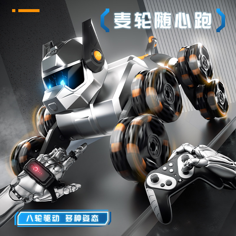 八轮特技遥控机械狗机器人益智玩具儿童男孩益智电动宠物狗礼物,玩具/童车/益智/积木/模型,电动/遥控车,淘宝优惠券,粉丝福利购,淘宝优惠卷