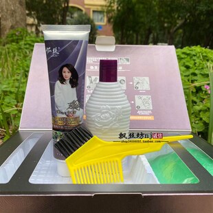 清水盖白发染膏俪缇染发膏植萃微潮染发霜琥珀铜褐栗棕焗油膏黑油