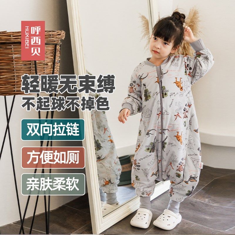 呼西贝睡袋宝宝春秋冬款 男宝宝睡袋儿童恐龙 婴儿通用贝芙防踢被