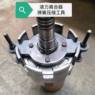 叉车维修工具 液力离合器弹簧压缩活塞拆装2-3.5吨自动变速箱专用