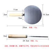工具筷子 剔尖 家用山西剔尖面剔板做剔尖面 工具 剔尖面贴面 面