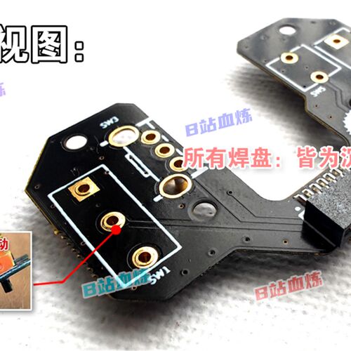 VAXEE XEW微动热插拔按键板 热插拔微动板