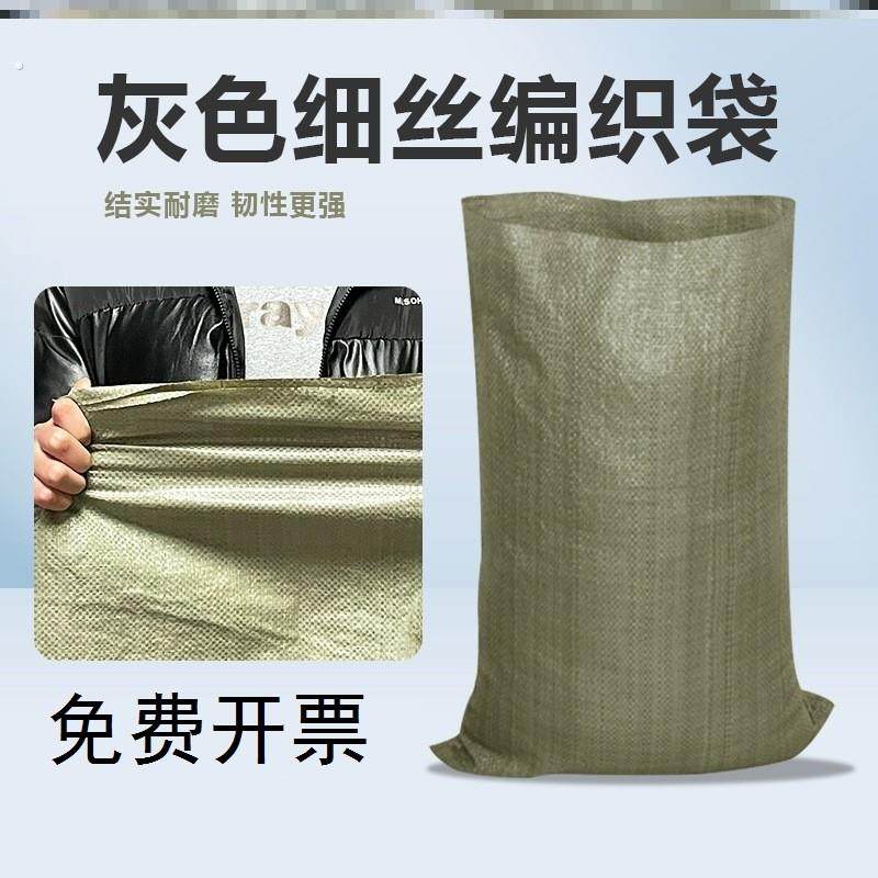 纤维编织袋专用袋物流防潮印刷被子收纳袋粮食大号饲料防汛化肥