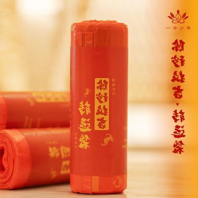 【除秽拉吉·转运袋】泰哥推荐提绳式旧衣服加厚蛇年吉祥垃圾袋