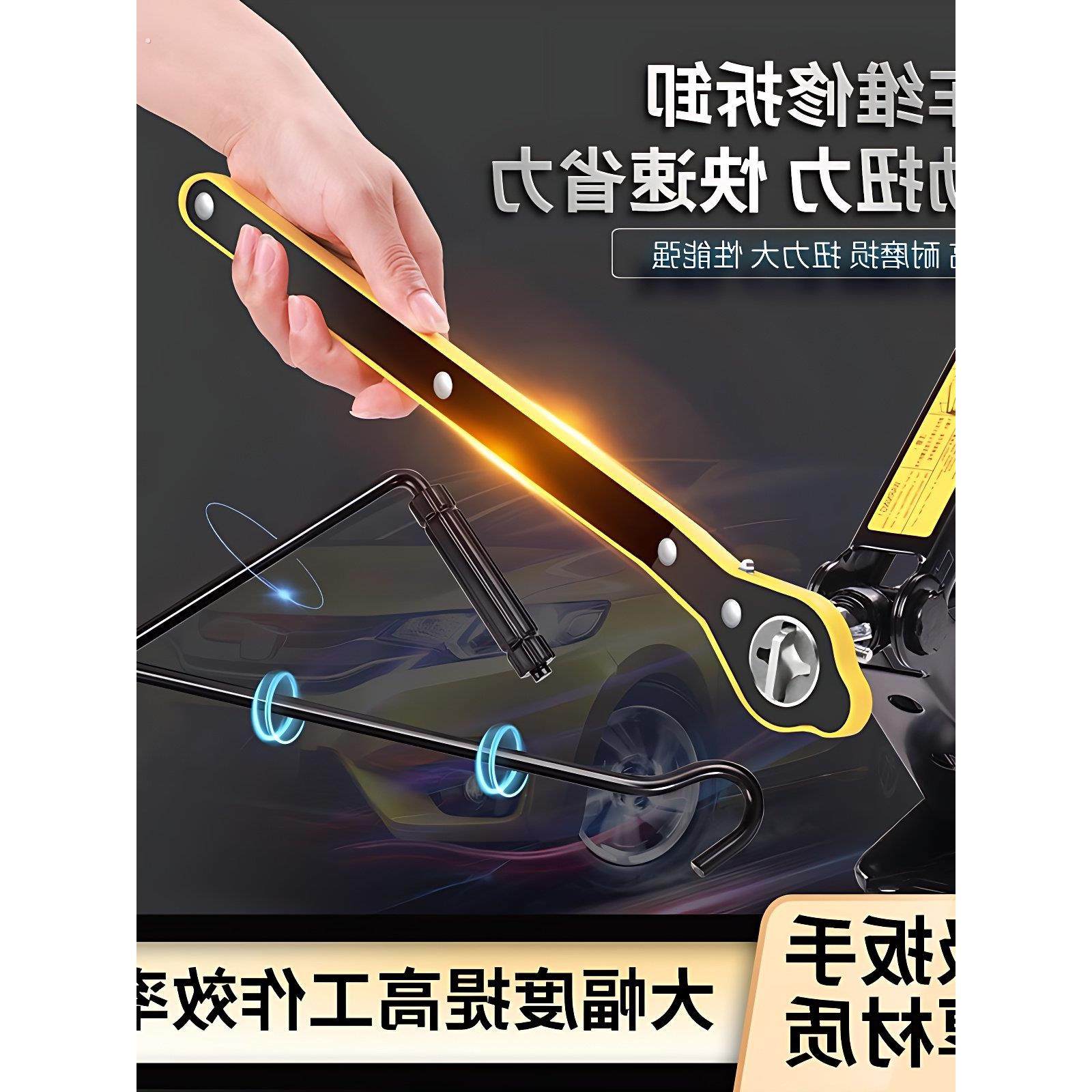 省力扳手汽车千斤顶专用万能扳手手摇式小轿车棘轮摇杆换备胎工具