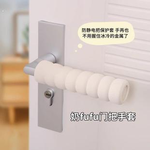 门把手保护套防静电拉手保护套家用套子入户门防撞垫防磕碰