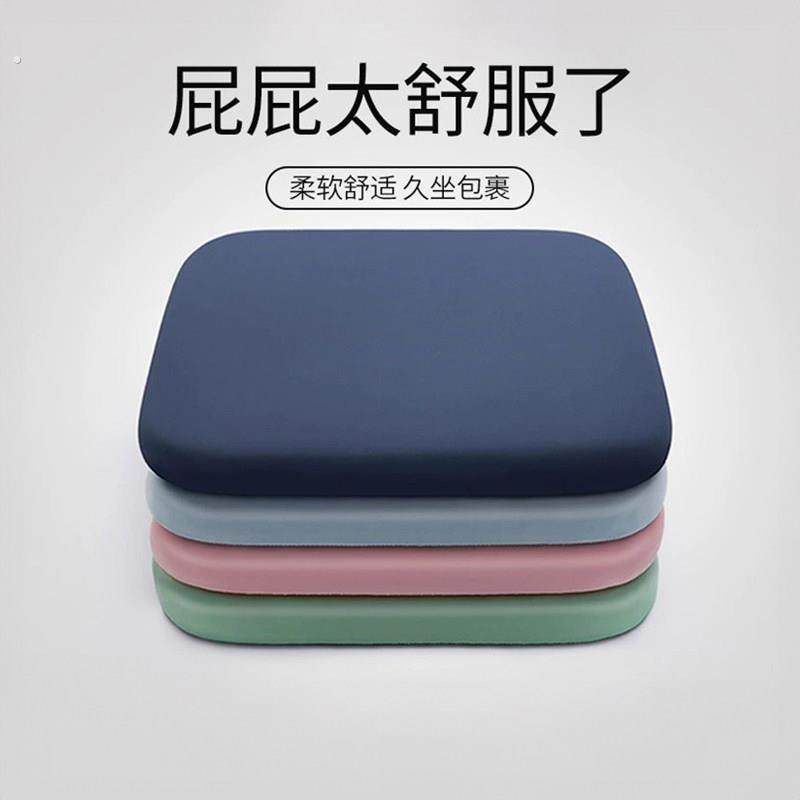 夏季记忆棉坐垫防屁股痛办公室椅子椅垫久坐屁股垫板凳子餐椅座垫,居家布艺,椅垫,淘宝优惠券,粉丝福利购,淘宝优惠卷