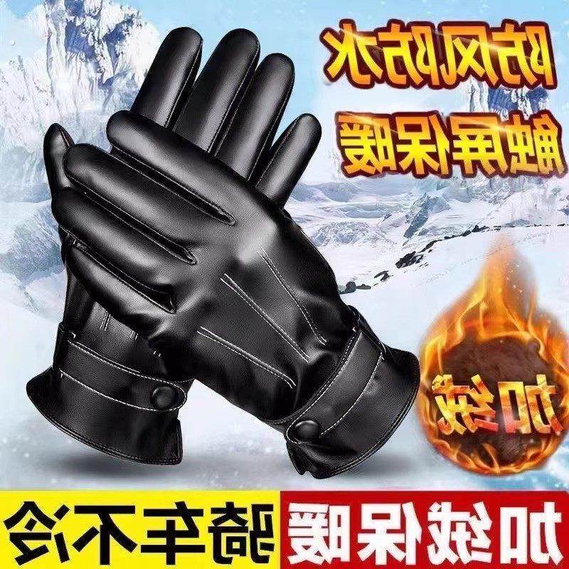 冬季骑行加绒皮手套加厚防水防风保暖触屏电动摩托车防寒加棉男女