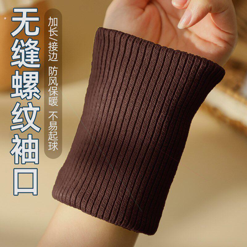 深棕色螺纹袖口松紧加厚儿童卫衣秋衣羽绒服袖子裤脚加长接边辅料