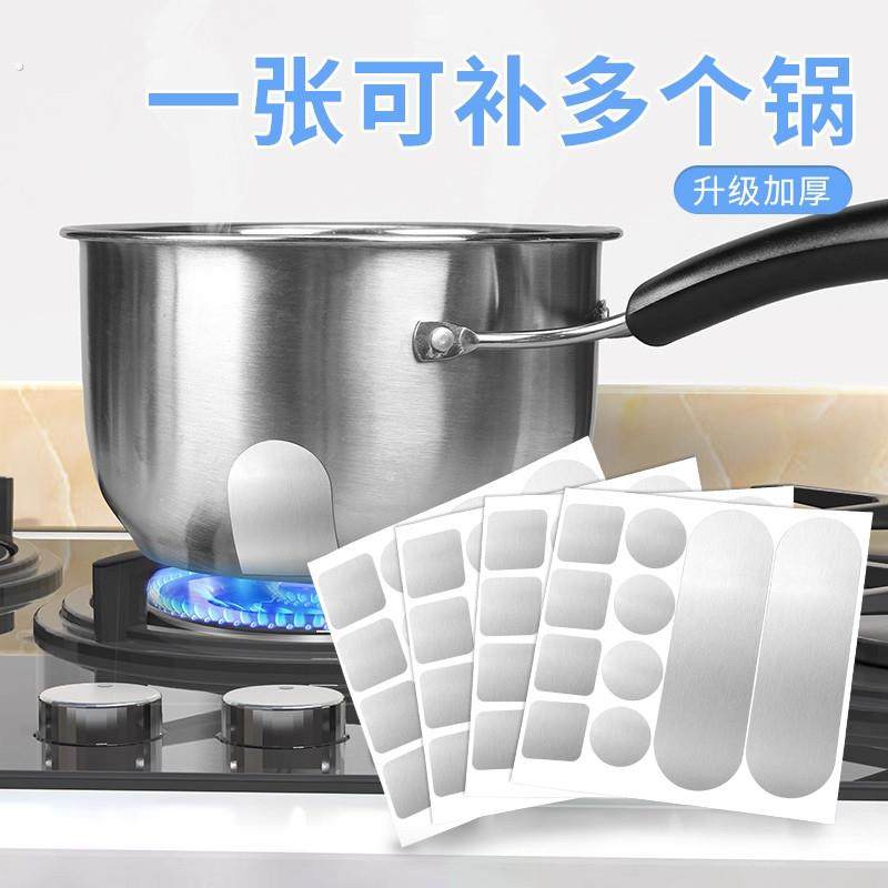 补锅贴加厚铝箔胶带补锅底神器耐高温不锈钢盆补漏锡纸铝皮自粘贴,办公设备/耗材/相关服务,铝箔胶带,淘宝优惠券,粉丝福利购,淘宝优惠卷