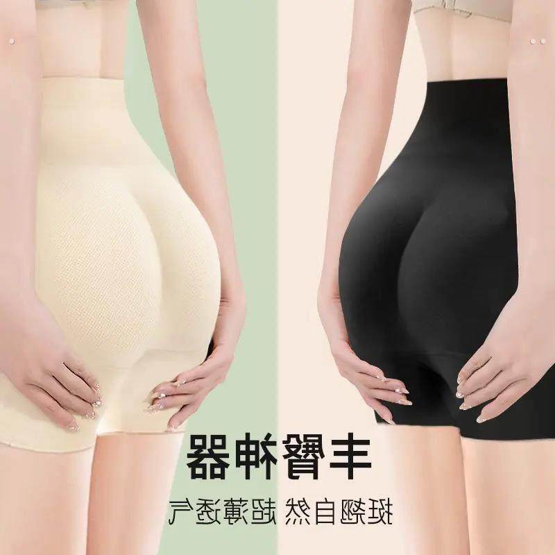 滑雪护臀内穿硅胶垫防摔单板护具滑冰屁垫假屁股臀贴无痕加厚神器