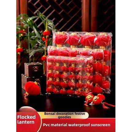 春节挂饰树上新年过年植绒小红灯笼结婚挂件室内户外盆景装饰布置