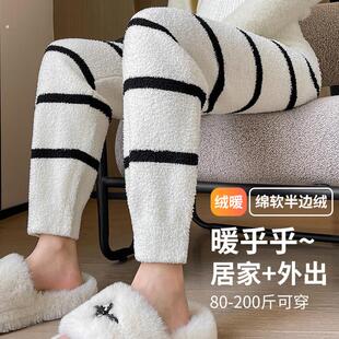 孕妇睡裤不勒肚子可外穿秋冬季加绒暖暖裤家居裤月子裤遛弯裤秋裤