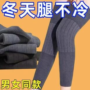 加长保暖护膝加长加厚防滑保暖护膝秋冬季防寒护腿套男女通用