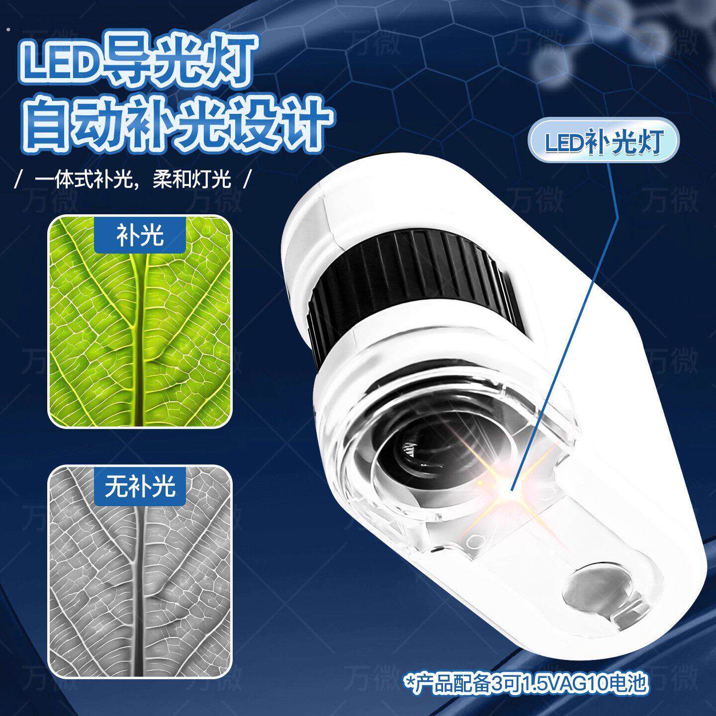 显微镜迷你玩具小型便携中小学生专用放大镜儿童益智实验可看细菌