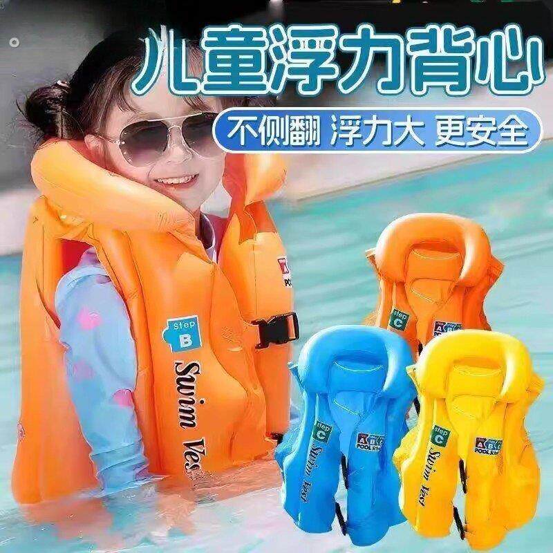 游泳圈背心充气马甲薄款儿童浮力衣男女通用大浮力救生衣游泳装备