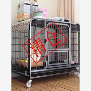 狗窝四季通用夏季宠物可拆洗室外狗笼子中型犬小型犬大型犬带厕所