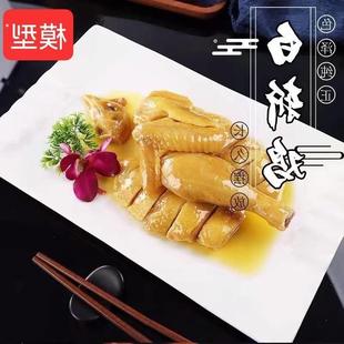 白斩鸡白切鸡模型仿真菜食品模型鸡模型仿真鸡菜品道具假菜仿真