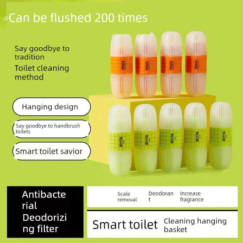 畅销家用智能马桶挂篮马桶清洁洗涤剂除臭香马桶挂宝