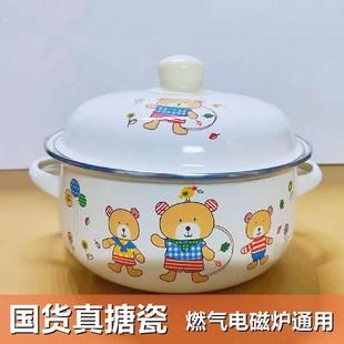 搪瓷猪油罐搪瓷盆油盆带盖家用食品级搪瓷碗老式怀旧装油盆厨房厚