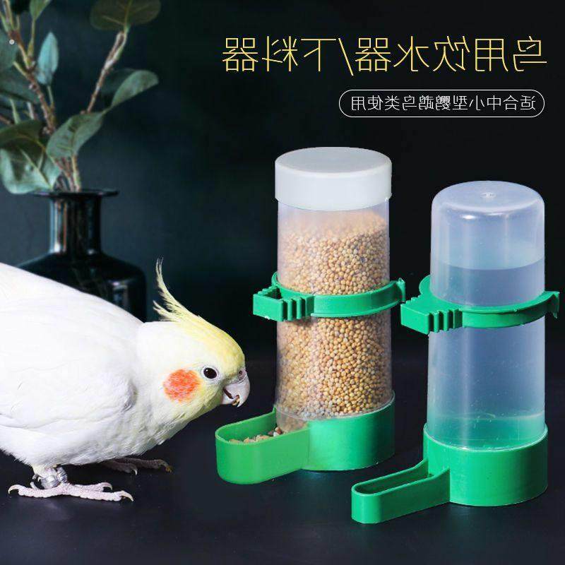 鸟用鸟用品自动喂食器喂水喝水器饮水器虎皮鹦鹉八哥食盒喂鸟食罐,宠物/宠物食品及用品,鸟禽喂食器/喂水器,淘宝优惠券,粉丝福利购,淘宝优惠卷