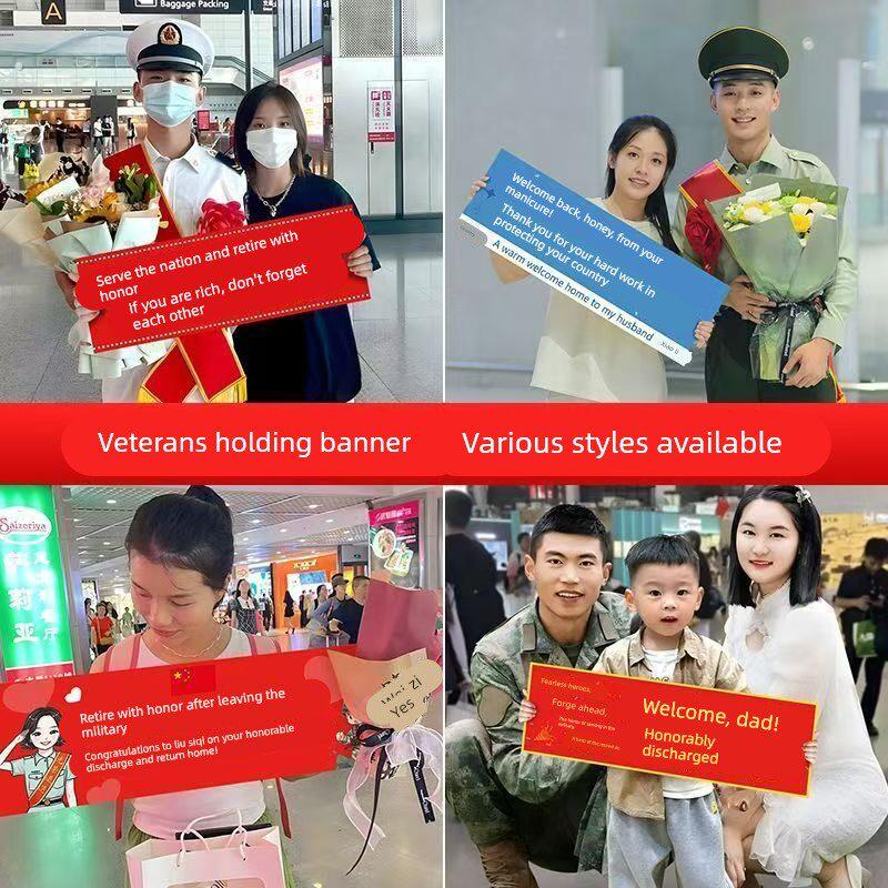 退伍欢迎牌条幅定制手拉儿子欢迎回家接站横幅老兵退役仪式感布置
