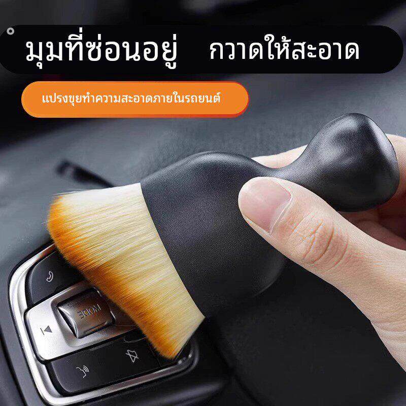 车载内饰扫灰尘软毛刷洗车工具键盘缝隙汽车除尘刷子出风口清洁刷