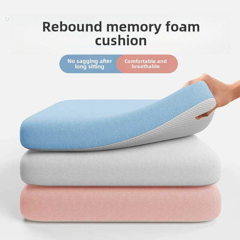 记忆棉坐垫办公室椅子椅垫久坐学生教室专用屁股垫板凳子夏季凉垫