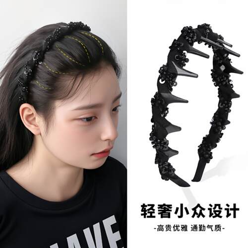 高级感带齿发箍女波浪带钻绕珠防滑洗脸头箍气质发卡