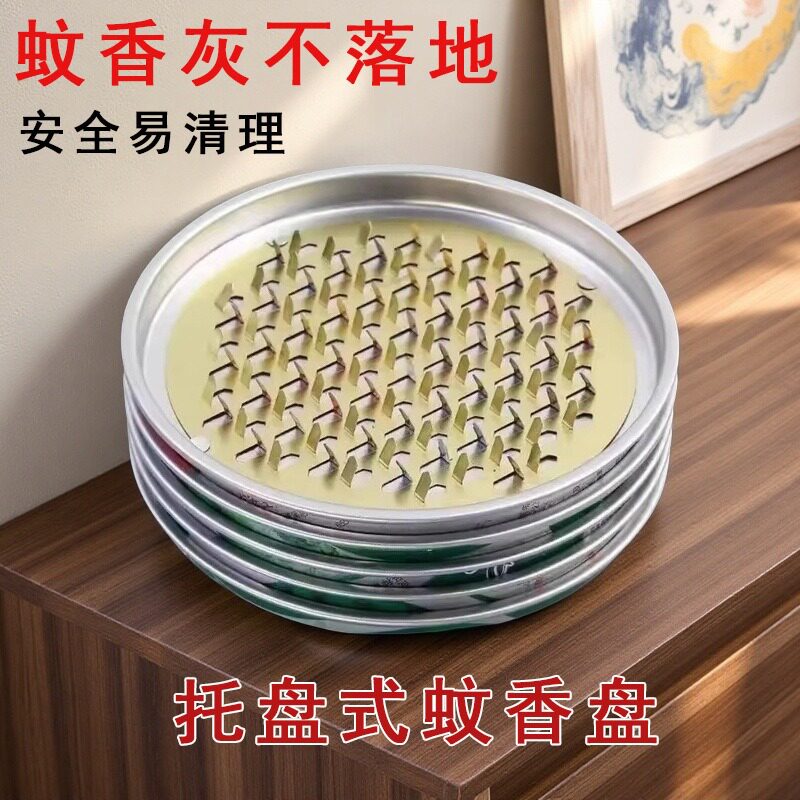 创意蚊香盒托盘架子家用不锈钢檀图片