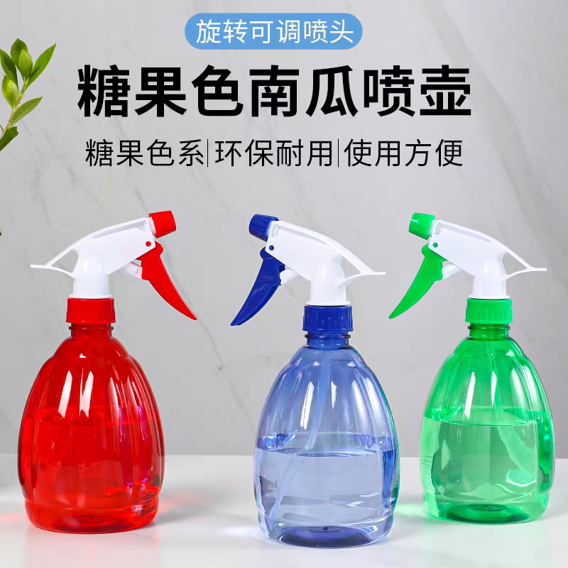 糖果色南瓜喷壶旋转可调节喷头手持加压自动喷水喷细雾洒水喷水瓶