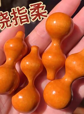 新手绕指柔小葫芦细腰绕指柔