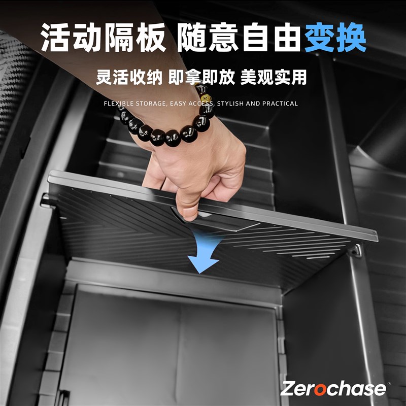 新款北汽极狐T1后备箱双层储物盒专用填平大容量收纳配件改装用品